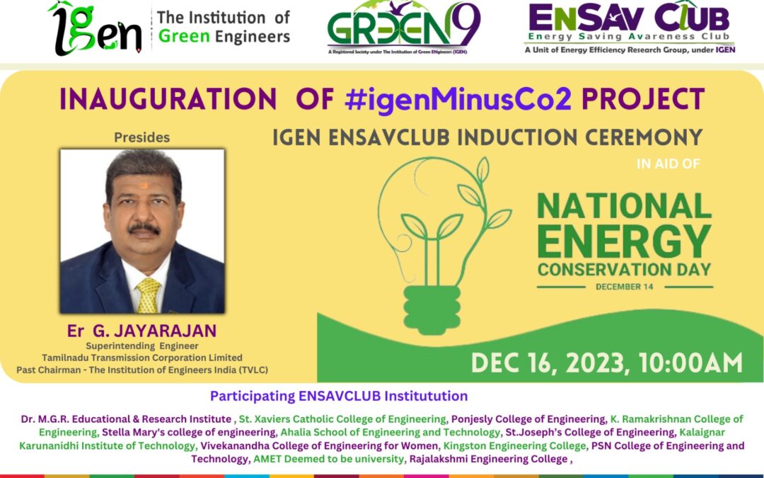 theigen wishes Happy Energy Conservation Day 2023