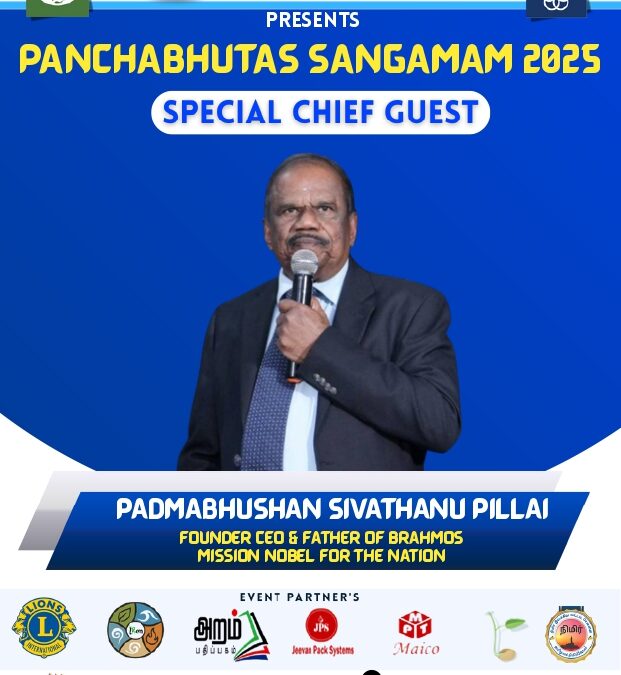Welcome Father of BRAHMOS to Panchabhutas Sangamam 2025